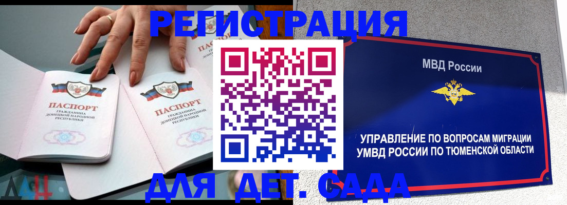 прописка гарантия в Кизляре