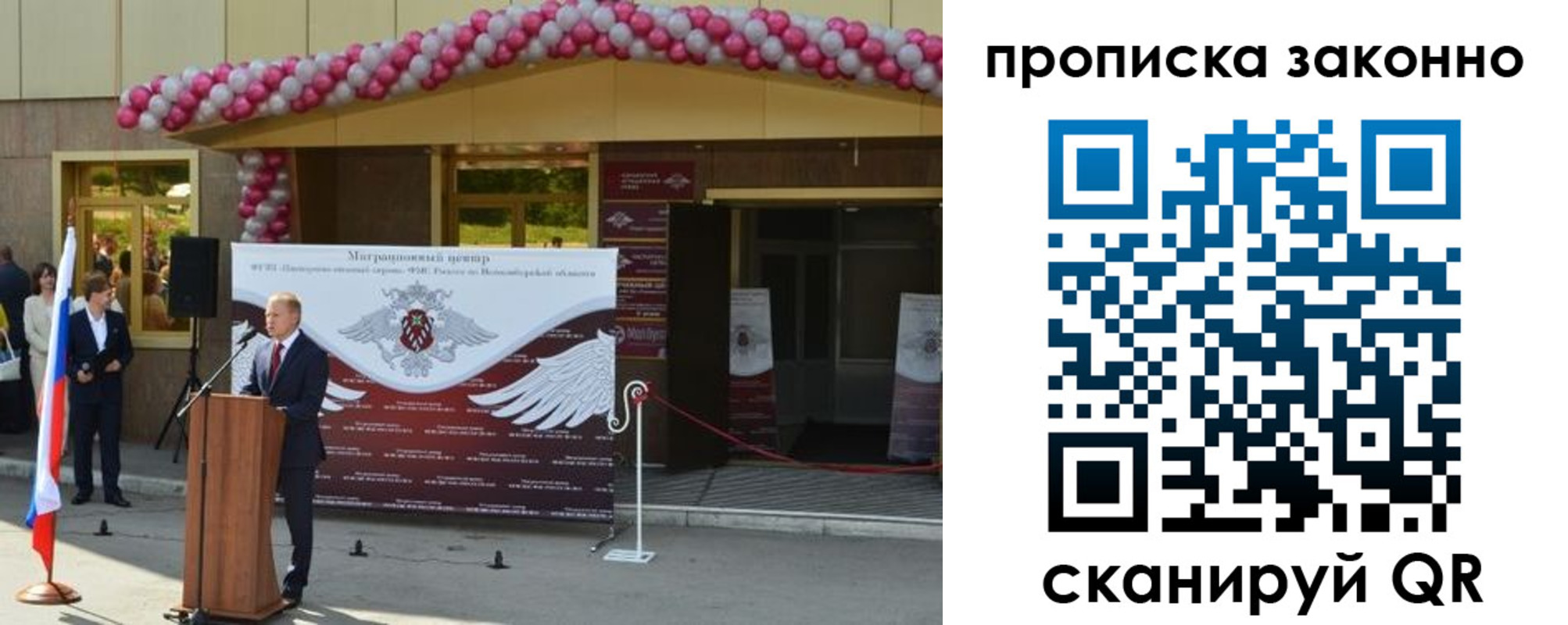 прописка в Кизляре