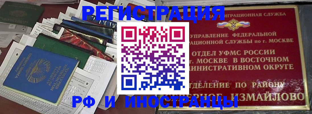 регистрация для школы в Кизляре