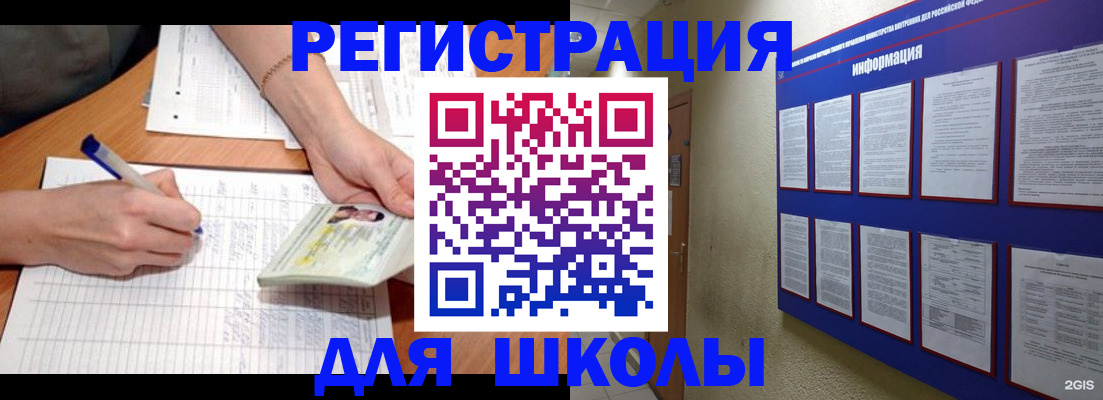 временная регистрация для всех в Кизляре