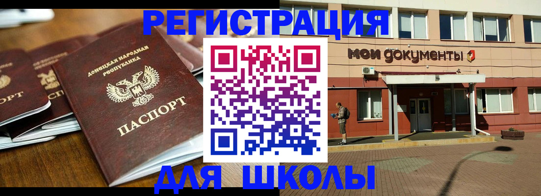 прописка гарантия в Кизляре